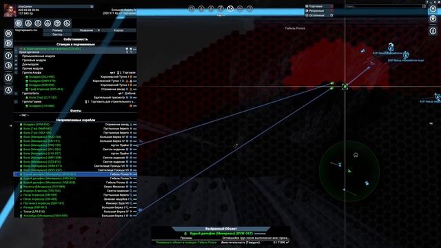 ? X4 Foundations : Kingdom End 6.2 История Боронов #5 смотреть онлайн