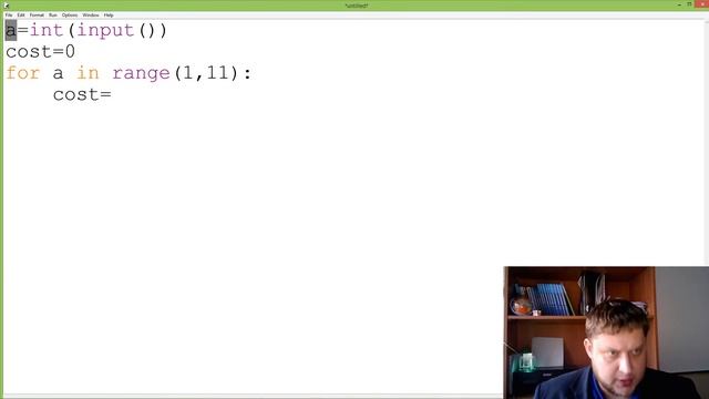 Решение задач на Python #1 смотреть онлайн
