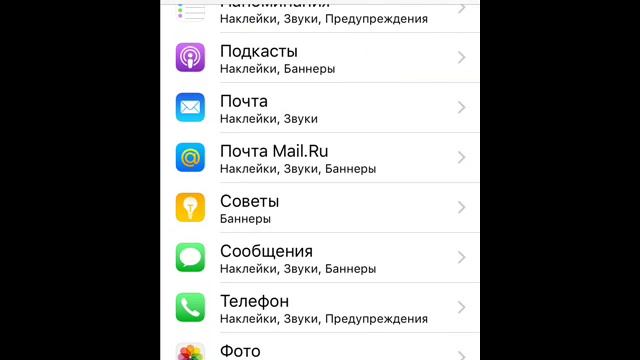 Исправления проблемы со звуком и оповещением от смс в Iphone смотреть онлайн