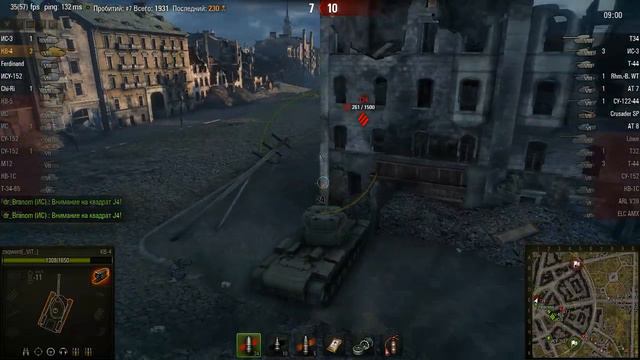 Знак классности «Мастер» Танк: КВ-4 смотреть онлайн