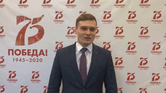 Поздравление первого секретаря ХРО КПРФ Коновалова Валентина Олеговича с Днем Победы смотреть онлайн