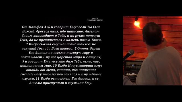 Вечернее собрание: лекция СИНЕРГИЯ смотреть онлайн