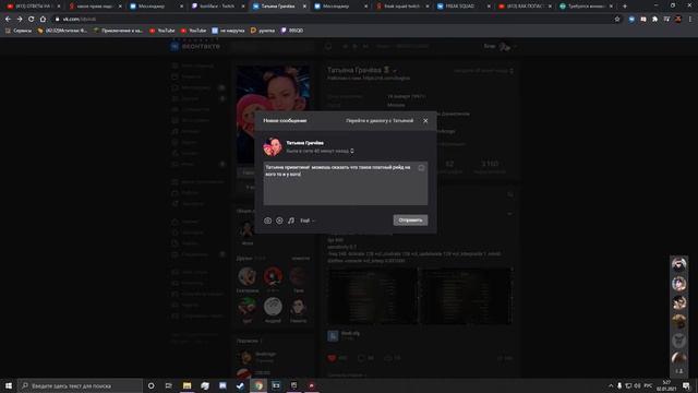 КАК ПОПАСТЬ ВО ФРИК СКВАД ИЛИ 89 СКВАД? мама заметь. смотреть онлайн