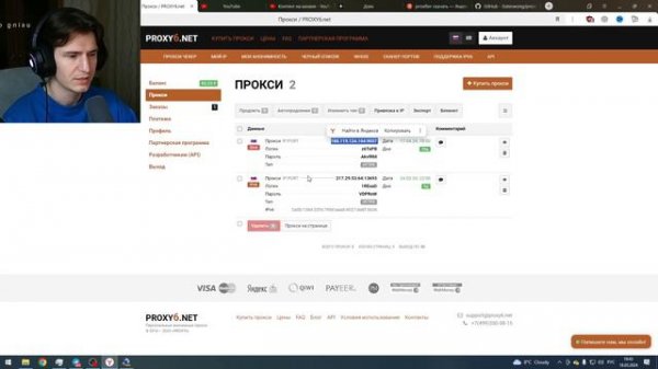 PoE Access Denied или как торговать с Awakened Poe Trade Have Blocked
