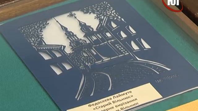 БЕРДЯНСК 2017 ПРО МУЗЕЙ Виставка витинанки смотреть онлайн