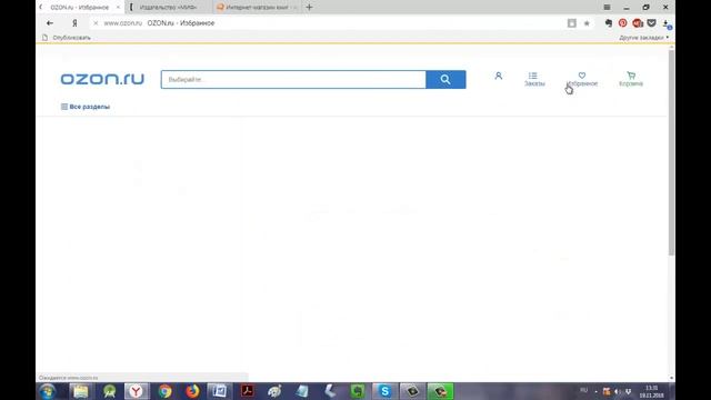 Делай То, Что Легко