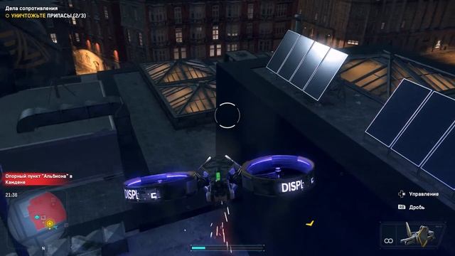 Watch Dogs: Legion - Bloodline. #16. Дела сопротивления (задание Конни)