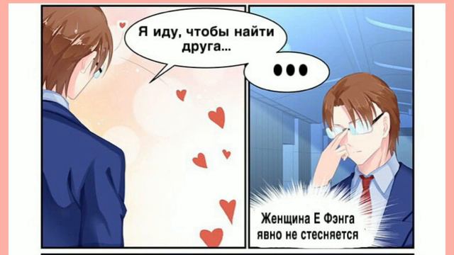 Знаменитый день 69-71 глава [Перевод+Озвучка] смотреть онлайн