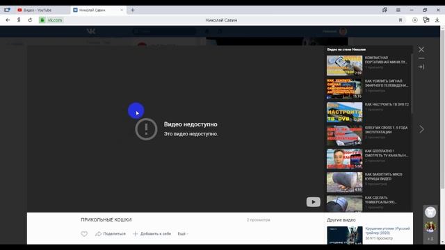 КАК ВОССТАНОВИТЬ НЕЧАЯННО УДАЛЁННОЕ ВИДЕО НА YouTube ! ПОДРОБНО ! смотреть онлайн