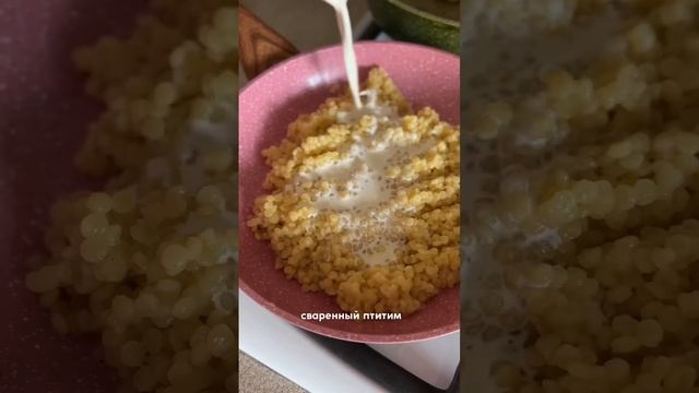 Нежная паста птитим. #рецепты #ппрецепты #здоровоепитание смотреть онлайн