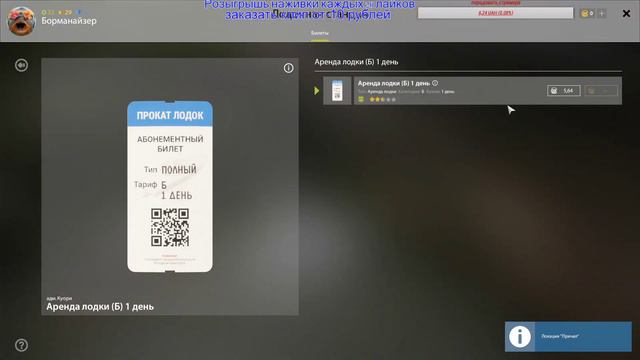 Русская Рыбалка 4(Розыгрыш снастей)(оз.Куори,,,Охота за ТРОФЕЙНЫМ ГОЛЬЦОМ) смотреть онлайн