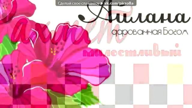 ТАТАРЫ,ЗНАЧЕНИЕ ТАТАРСКИХ ИМЕН, ИСЛАМ смотреть онлайн