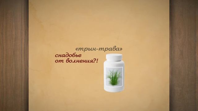 Правильное произношение русский язык 3 смотреть онлайн