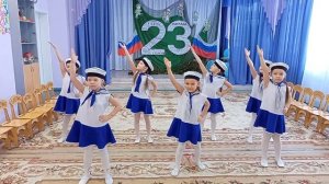 Танец «Бескозырка»