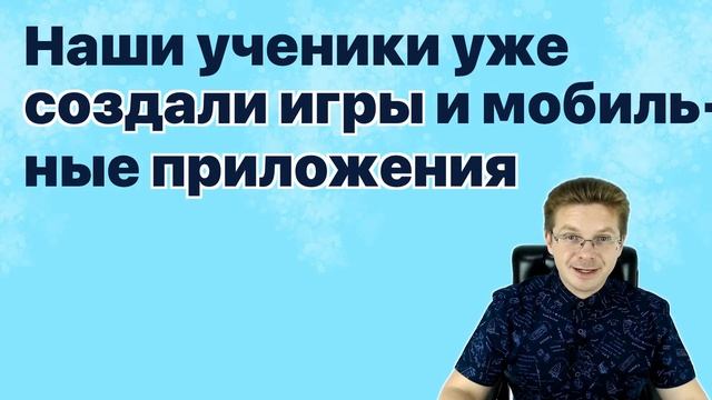 Начни занятия в WISEPLAT смотреть онлайн