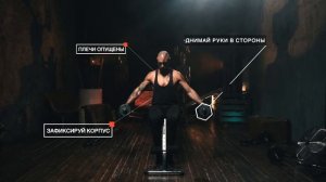 Тренировка Кратоса: ПОДЪЕМ ГАНТЕЛЕЙ ЧЕРЕЗ СТОРОНЫ 3х15