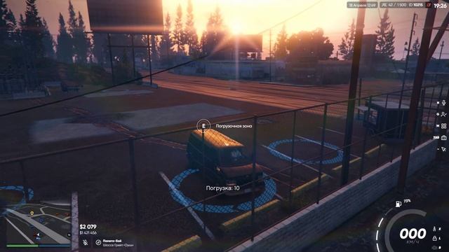 Что нового нас ждет в штате ONYX RP смотреть онлайн