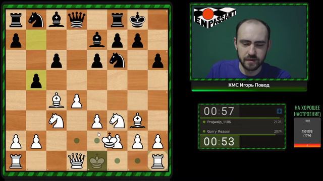 Самый внезапный стрим! Шахматы, блиц на lichess.org смотреть онлайн