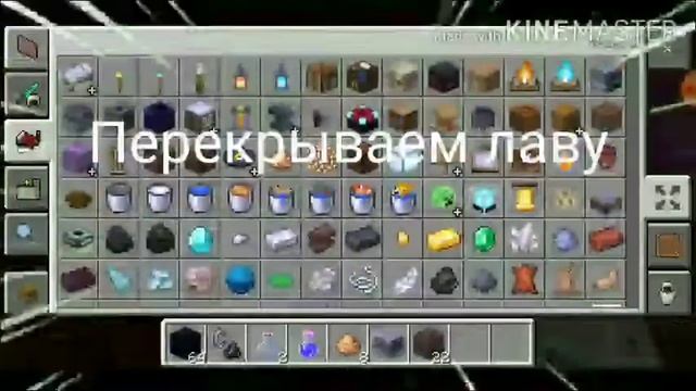 Восстанавливаем бастион пиглинов в Minecraft Bedrock №1 смотреть онлайн