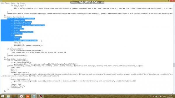 Подмена результатов игр в Telegram @gamee