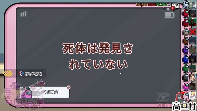 【1ターン5キル】議論なんて意味なし！新マップを完全破壊ｗｗｗｗｗ【AmongUs / 宇宙人狼】 смотреть онлайн