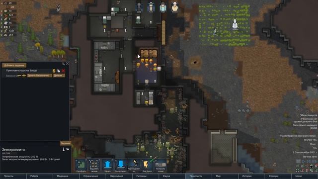 RimWorld \\ Жость. Женщины. Жуки. // смотреть онлайн
