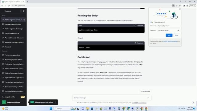 python argparse string смотреть онлайн