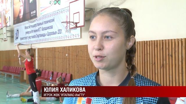 Волейбол 19.08.2021 смотреть онлайн