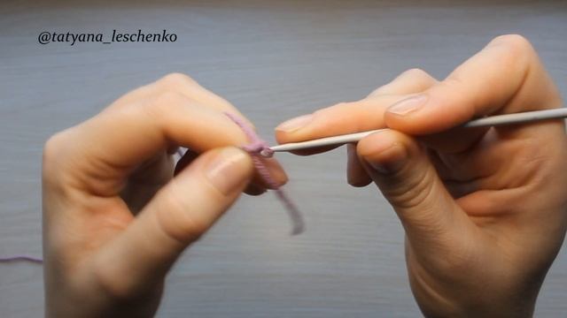 Вязание крючком. Урок 45 - ЗАПРАВКА НИТИ ПРИ НАБОРЕ ПЕТЕЛЬ КРЮЧКОМ смотреть онлайн