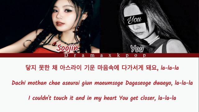 (수진) SOOJIN 'AGASSY'-YOU AS A MEMBER Karaoke Color Cod.(Han/Rom/Eng) #song #kpop #lyric #soojin #4k