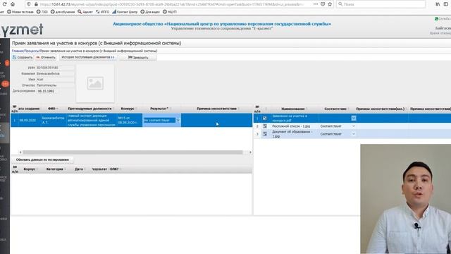 Все о дистанционном обучении