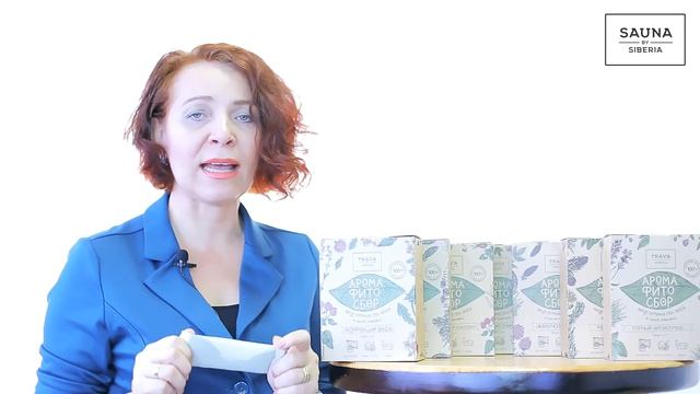 Сбор лекарственных трав для кедровой бочки, бани и сауны. Арома Фитосбор для похудения, очищения! смотреть онлайн