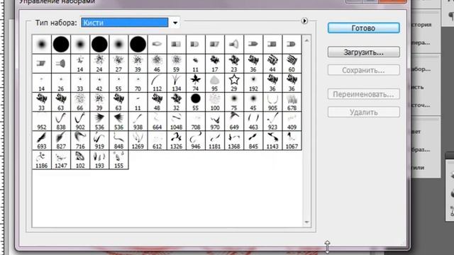 Photoshop CS5. Боёк сап(Кисть) инструменти-1 смотреть онлайн