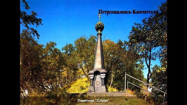 Петропавловск-Камчатский (1989 г.) смотреть онлайн