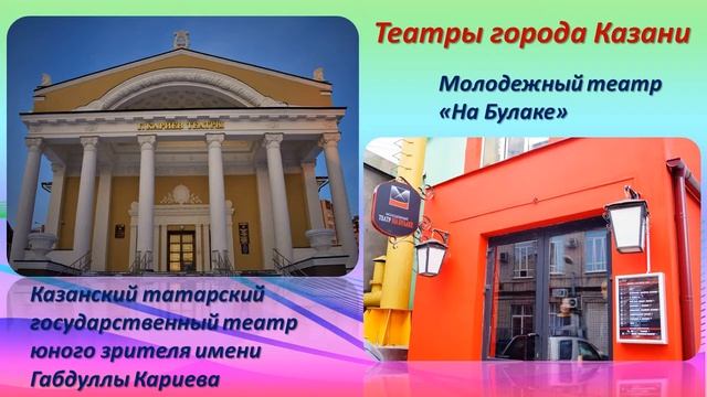 Татарстан наш общий дом смотреть онлайн