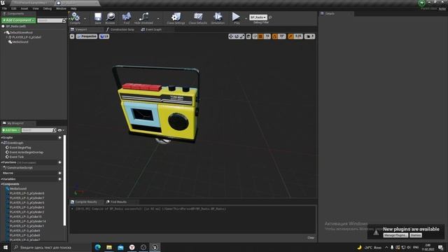 Как сделать радио в Unreal Engine 4 смотреть онлайн