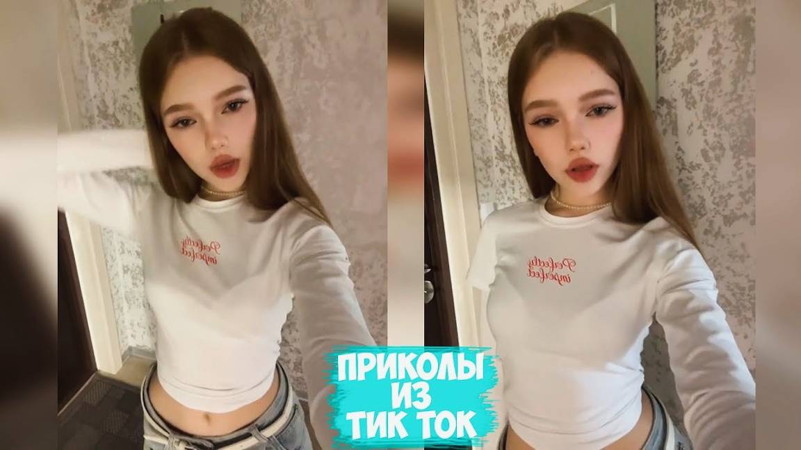 ПРИКОЛЫ ТИК ТОК / ЛУЧШИЕ СМЕШНЫЕ ВИДЕО ИЗ TIK TOK #30 смотреть онлайн