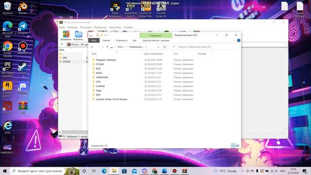 Fix ошибки со входом RAGE MP (Откат GTA V) смотреть онлайн