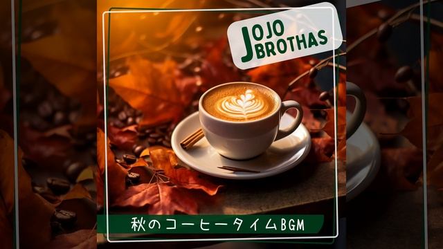 The Coffee House Of The Future (Key Ab Ver.)