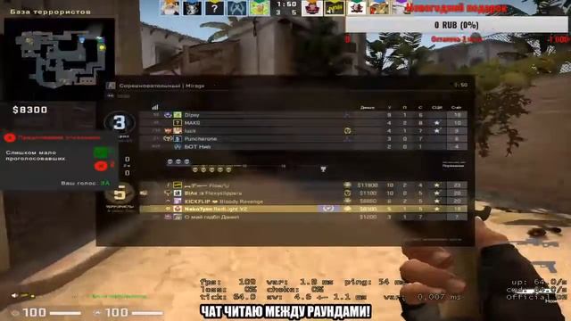 НОВОГОДНИЙ СТРИМ! ПОСЛЕДНИЕ ЧАСЫ В CS:GO 2019 ГОДА! смотреть онлайн