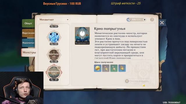 Genshin Impact #8 ► Выпали Дилюк и Ци Ци ► Ранг 33 смотреть онлайн