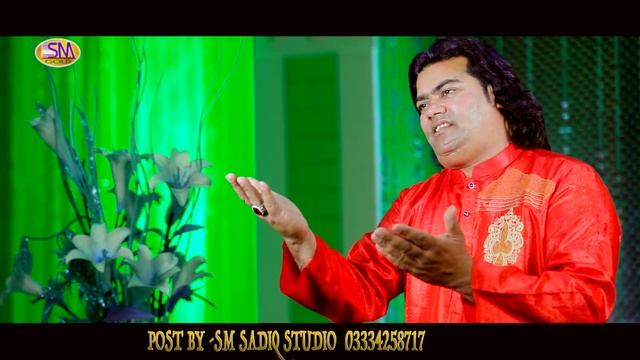 Nusho Mery Peer Sohnaya | Bhiri Shah Rehman Urs 2021 | Irfan Ali Khan Qawal |b Sm Sadiq Studio | смотреть онлайн