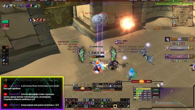 Этот класс сломан. | ПВП Unholy | WoW 10.2