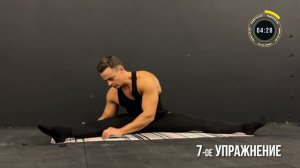 Как СЕСТЬ НА ШПАГАТ за 30 дней?