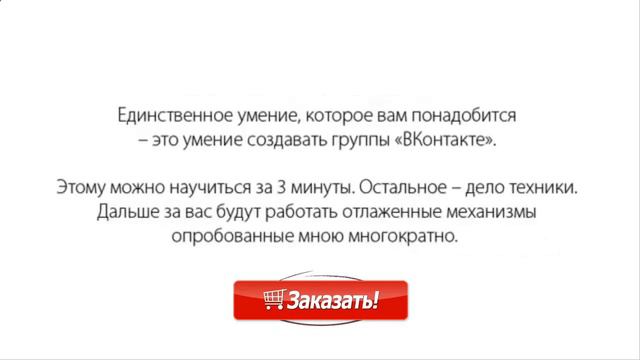 Самым быстрый Путь Заработать Миллион долларов, Который Я Знаю смотреть онлайн