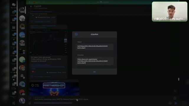 Полезные фишки и сервисы по DEFI рынку