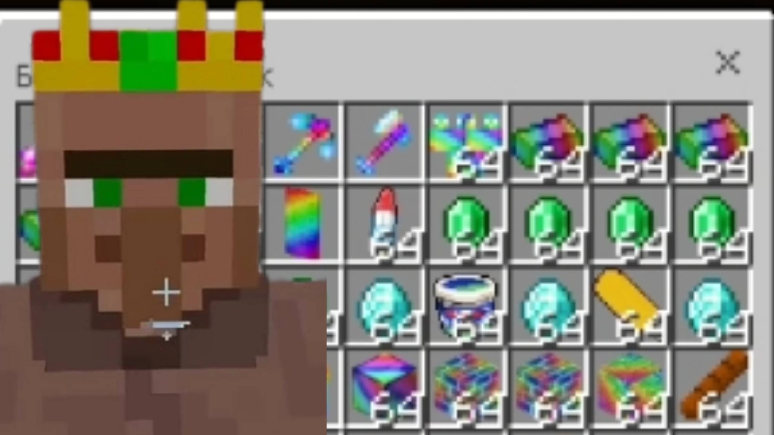 Мер наградил меня в майнкрафт смотреть онлайн