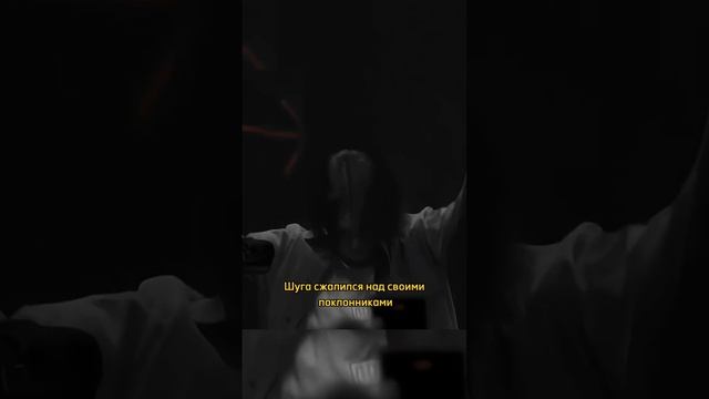 Шуга показал свою татуировку⁉️ #кпоп #шуга #бтс #айдолы #корея #kpop #bts #юнги #yoongi #agustd смотреть онлайн