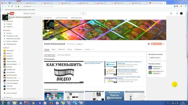 Восстановление разных устройств