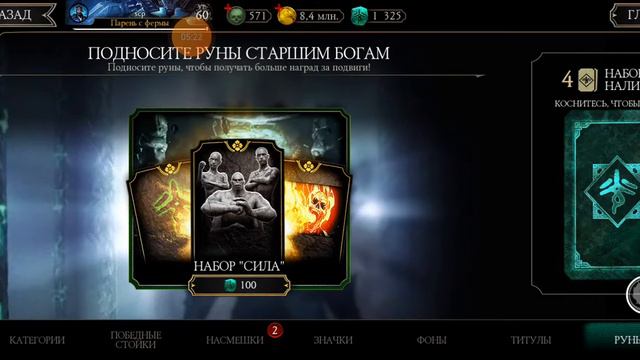 все насмешки нуба смотреть онлайн